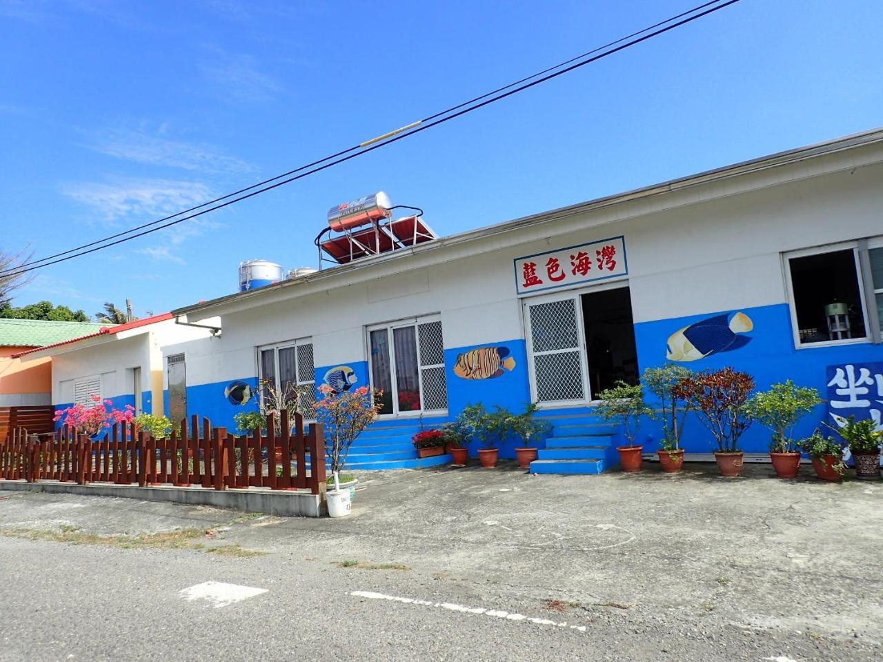 Ferienwohnung Blue Ocean Bay Xiaoliuqiu Exterior foto